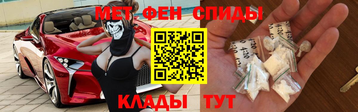 Энгельс  Amphetamine  Вход с VPN  АМФЕТАМИН VHQ 
