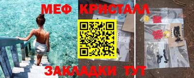 сатива Малгобек