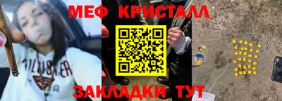 mdma Малоярославец
