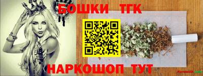 сатива Малгобек