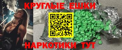 сатива Малгобек