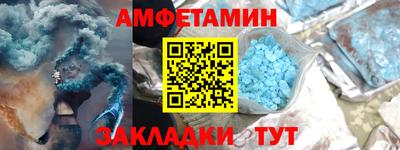 сатива Малгобек