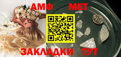 сатива Малгобек