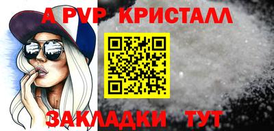 сатива Малгобек