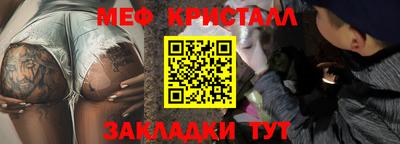 сатива Малгобек