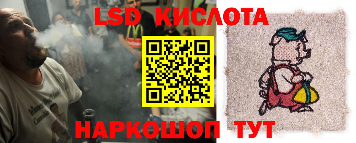 Энгельс  Лсд 25 экстази ecstasy  LSD-25 экстази кислота  Вход с VPN 